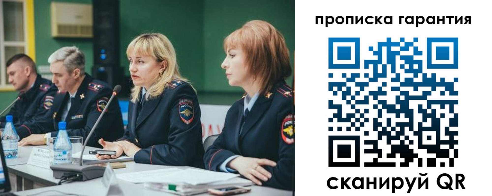 временная регистрация госуслуги в Далматово